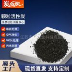 颗粒活性炭-缩略图