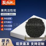 果壳活性炭-缩略图