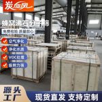 蜂窝沸石分子筛-缩略图