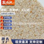 滤料、石英砂、火山岩-缩略图