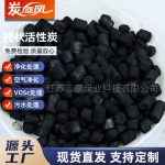 柱状活性炭-缩略图