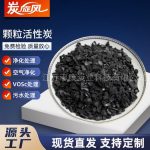 颗粒活性炭-缩略图