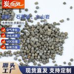 滤料、石英砂、火山岩-缩略图