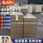 蜂窝沸石分子筛-缩略图